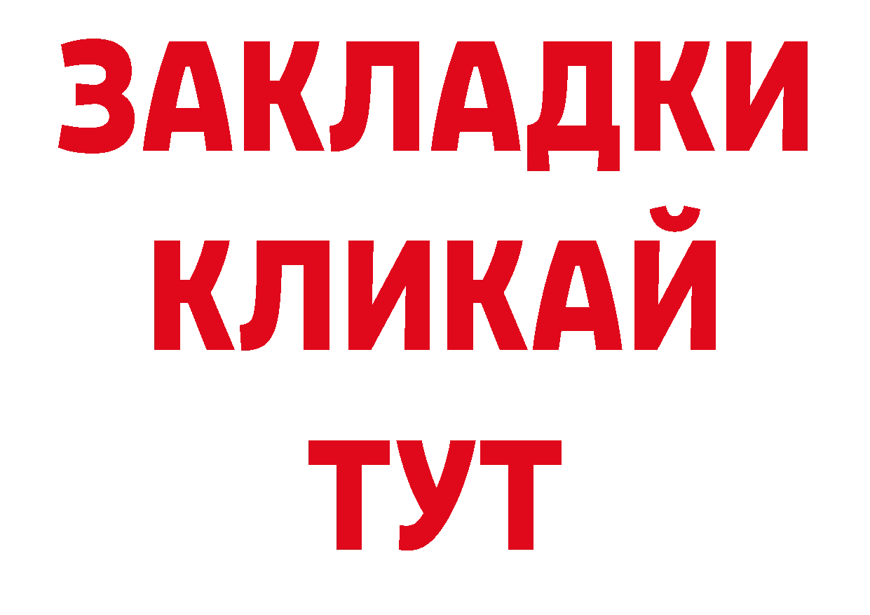 Как найти наркотики?  какой сайт Нефтегорск