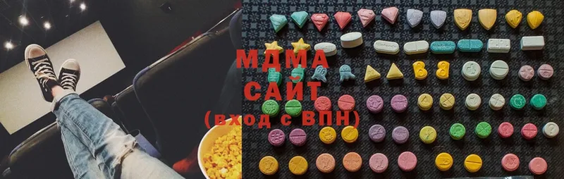 MDMA crystal  Нефтегорск 